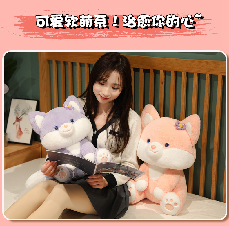 跨境坐姿小狐狸毛绒玩具公仔动物玩偶乖乖狐布娃娃儿童抱枕礼批发详情8