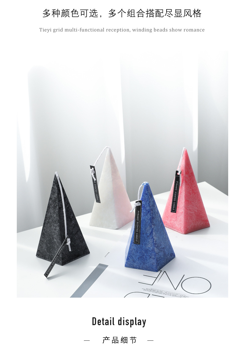 Nordic-style geometric conical essential oil aromatherapy candles, decorative handicrafts, ornaments, aromatherapy candles, electronic candles pic 11