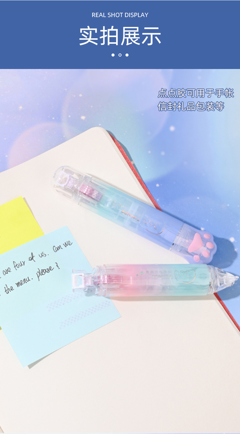 TWINGO sky height gradient cat paw 360-degree rotating mouth correction with dot glue dual-head two-in-one replaceable core pic 9