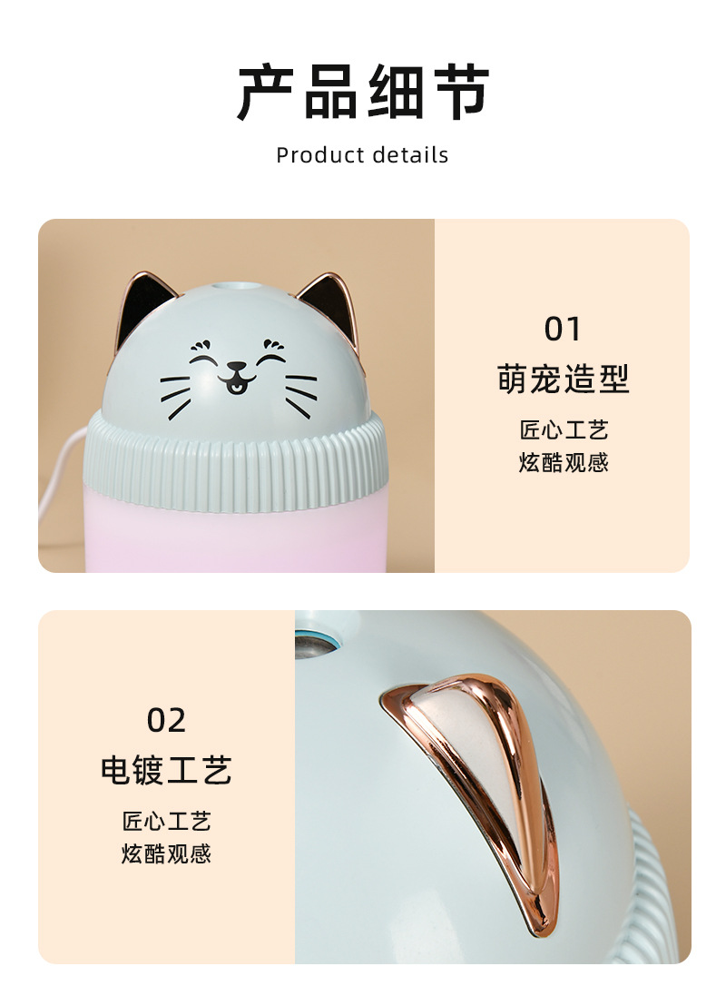 新款萌猫不倒翁设计加湿器 家用小型桌面空气加湿机 大雾量精油香薰机 夜灯功能车载适用详情12