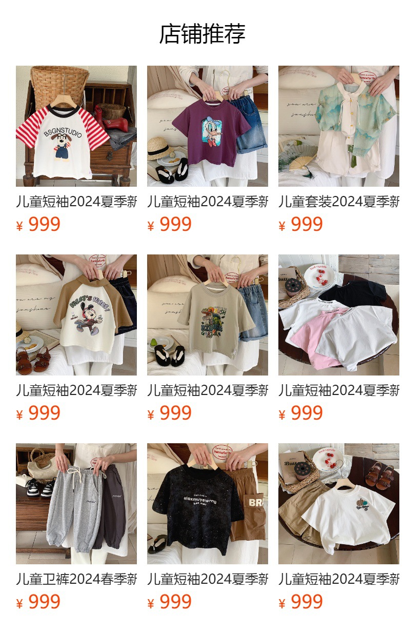 Niño camiseta verano 2024 nuevo niño niño korean versión algodón manga corta bebé dibujos animados lindo casual top pic 11