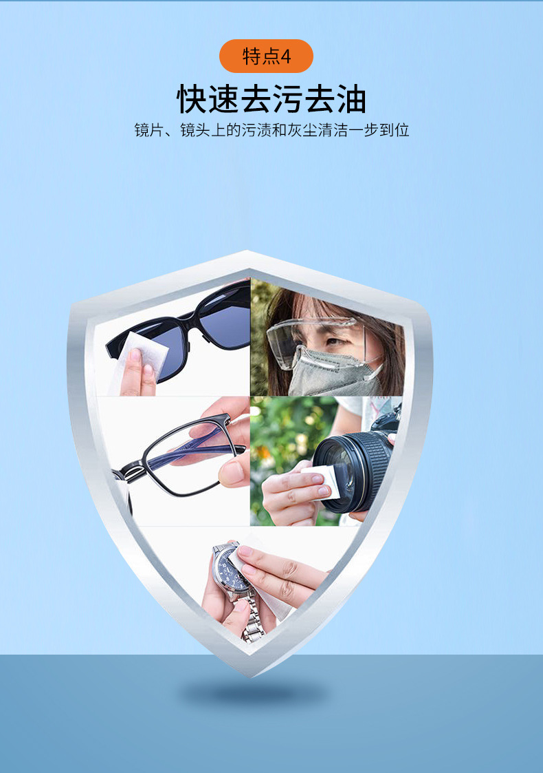 防雾擦眼镜湿巾镜片防起雾清洁眼镜布防眼睛起雾擦拭冬季除雾神器详情10