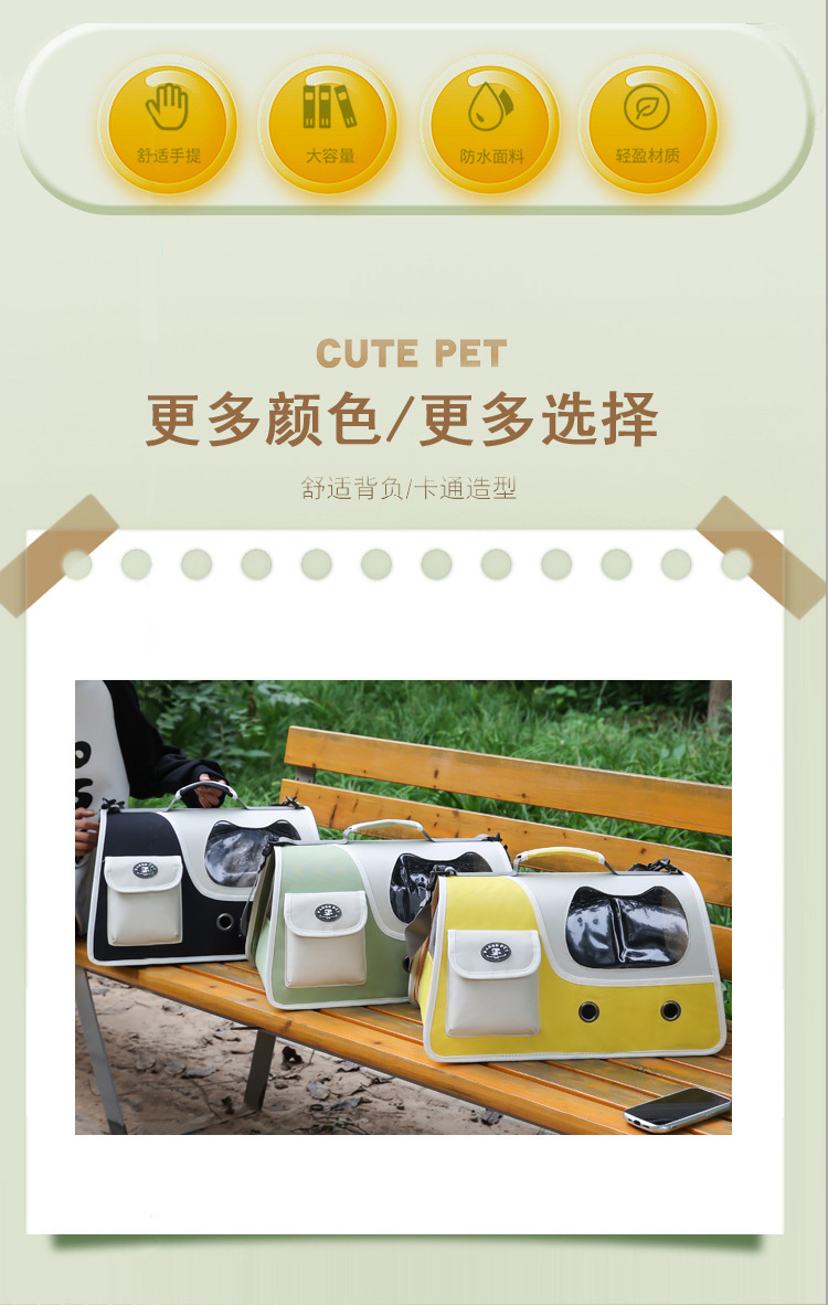 Pet handbag, suitable for all seasons, large-capacity portable cat bag, simple and breathable handbag, travel bag pic 4