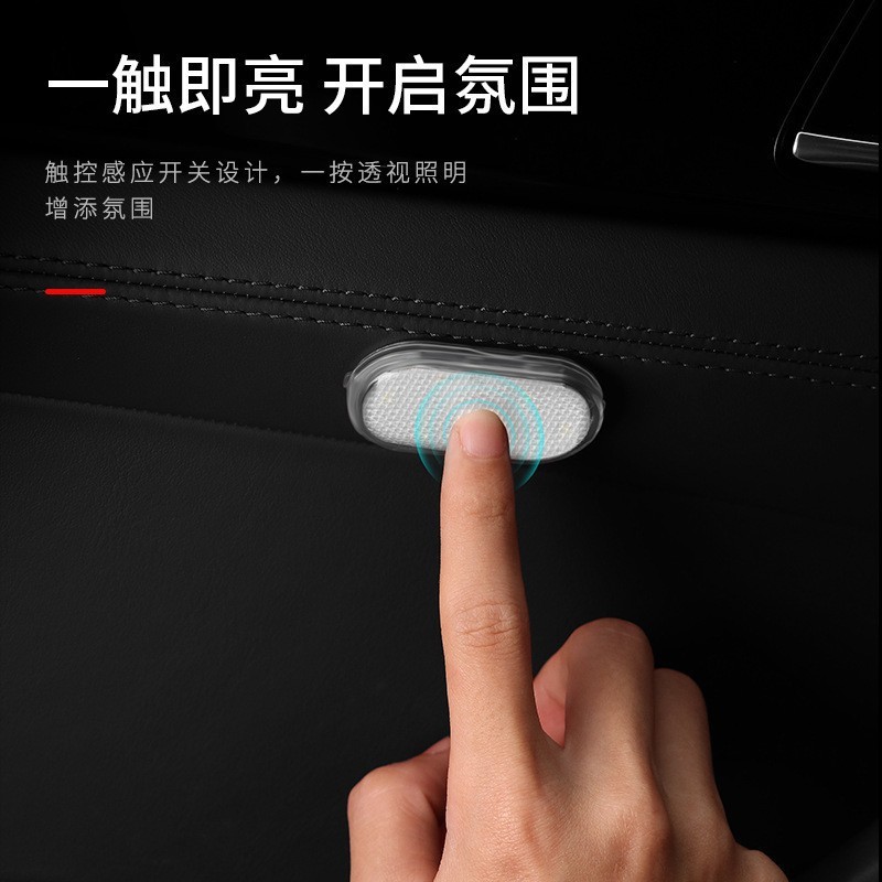 Upgraded led atmosphere panel for car lighting reading light, touch-sensing usb charging, car roof emergency light pic 11