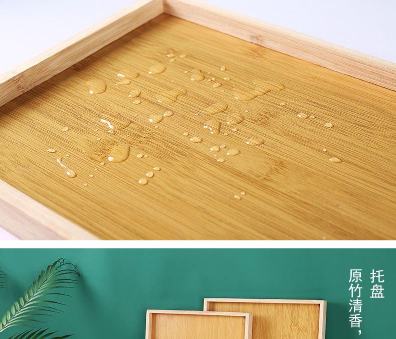 日式竹托盘茶盘家用简约茶海小托盘长方形茶台茶海大号竹木质托盘详情9