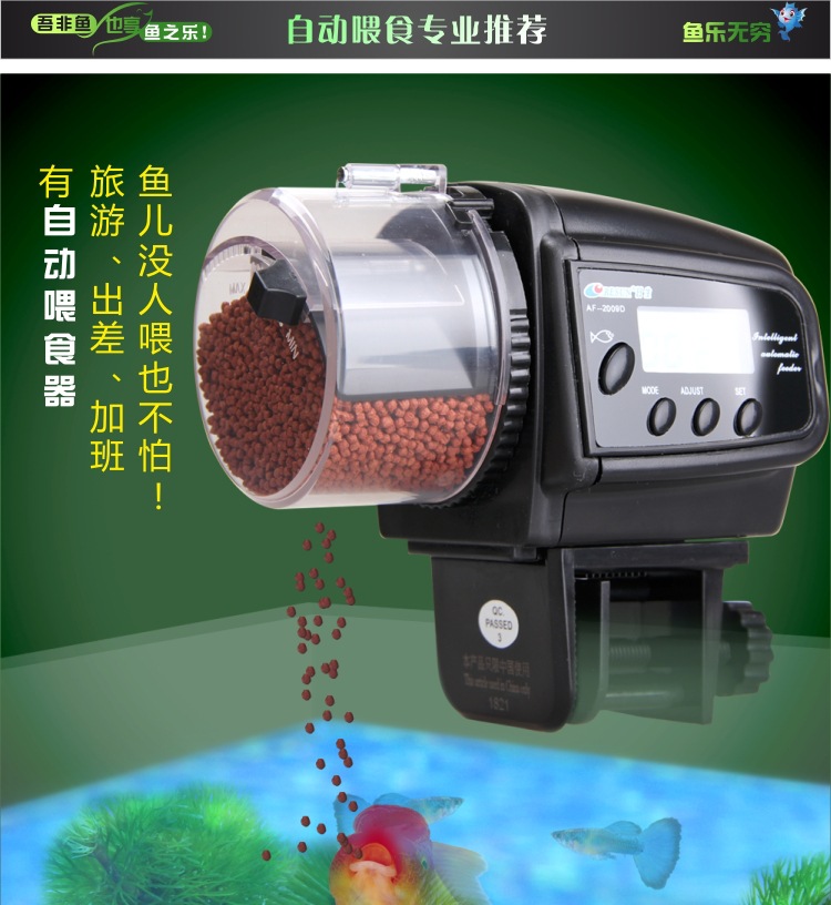 Fish tank automatic feeder, timed electronic feeding device, koi fish feeder, aquarium supplies AF-2009D pic 7