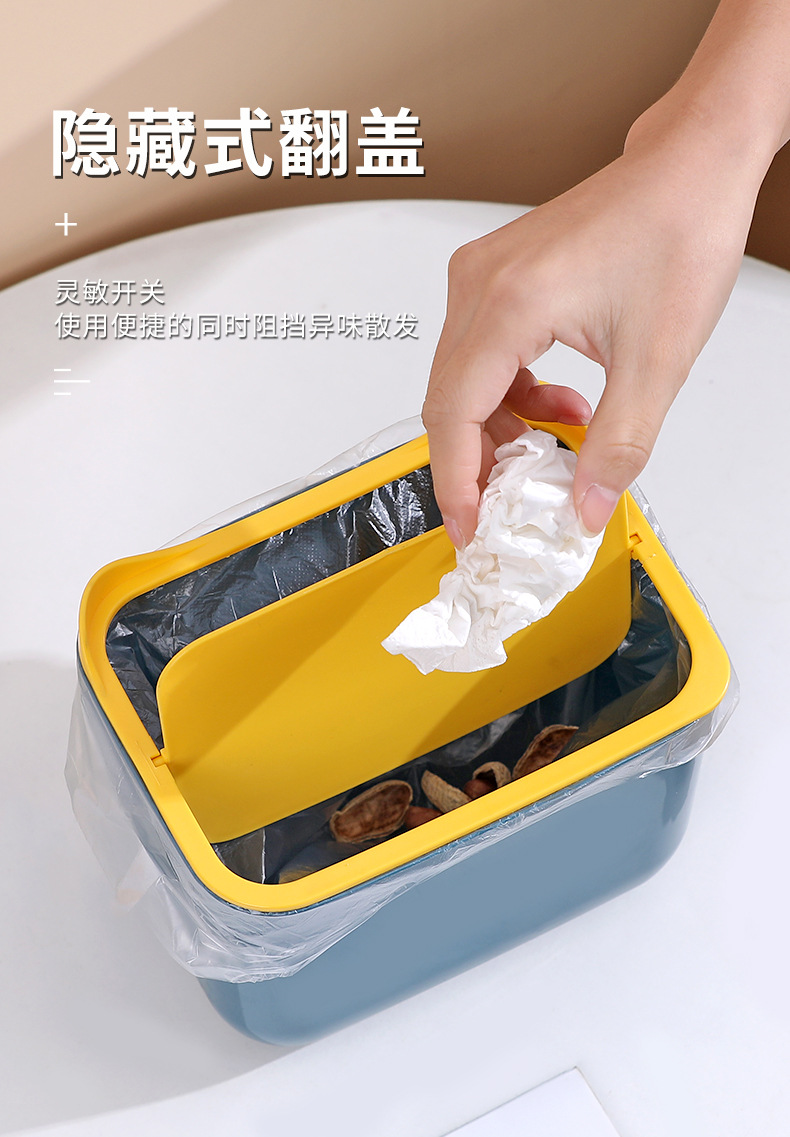 Desktop trash cans, essential small wastebaskets for dormitories, offices and households, hidden flip-top fruit shell storage boxes wholesale pic 5
