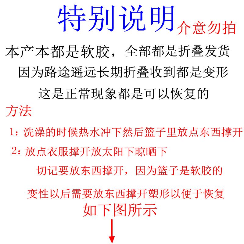 特大号脏衣篮塑料家用浴室洗衣篮玩具筐收纳筐脏衣服收纳篮脏衣篓详情2