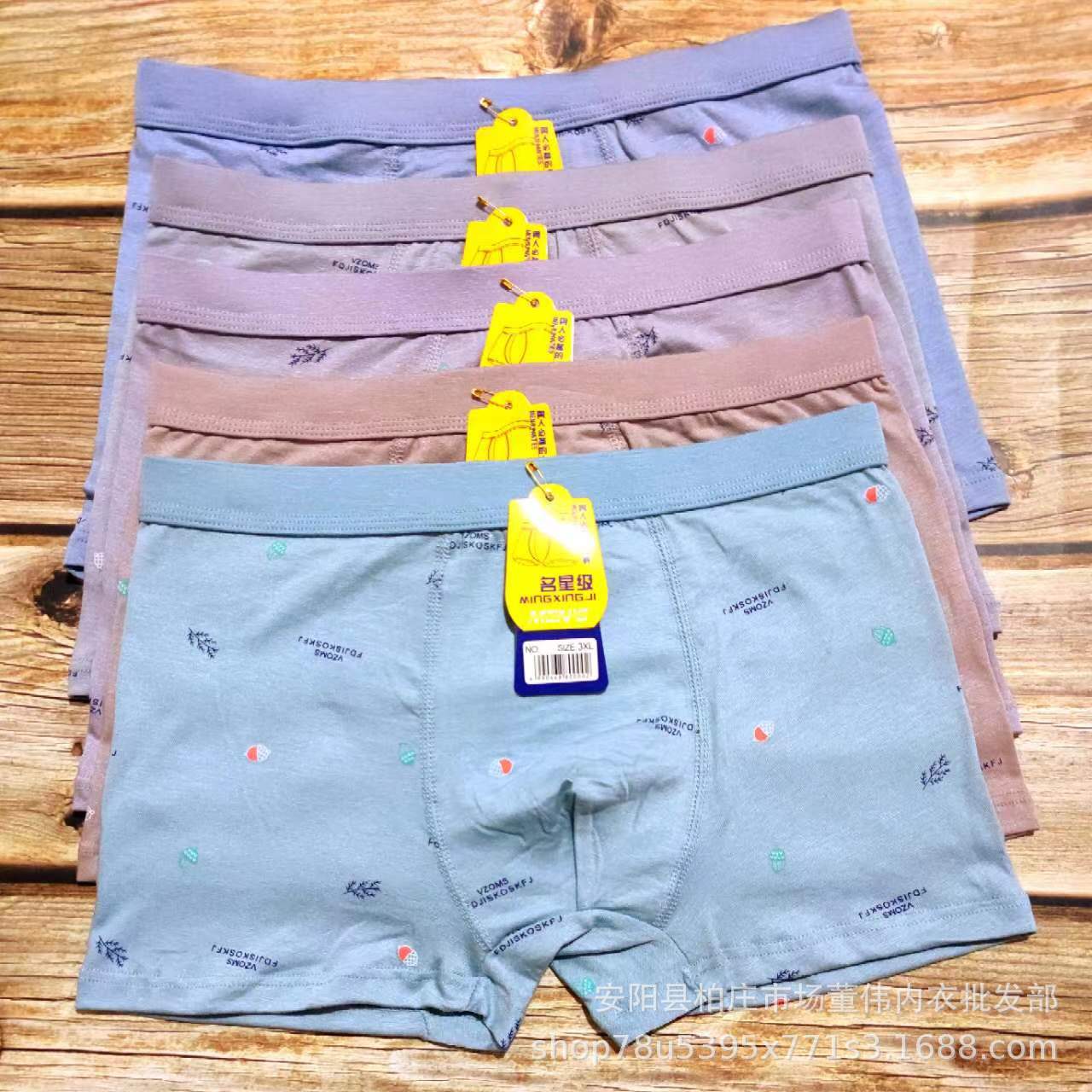 厂家批发男士RC棉内裤简单小花中色系平角内裤跑量款内裤详情1