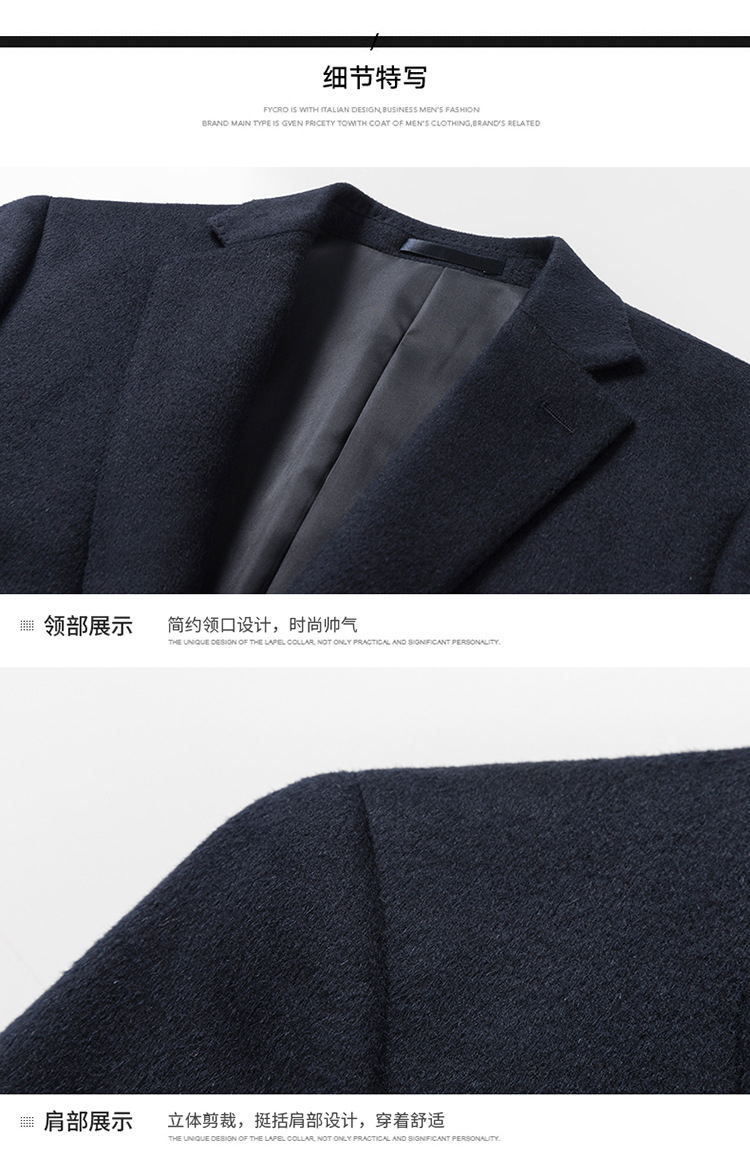 羊毛羊绒西服男高档商务休闲时尚桑蚕丝西装英伦秋冬厚款外套男装详情50