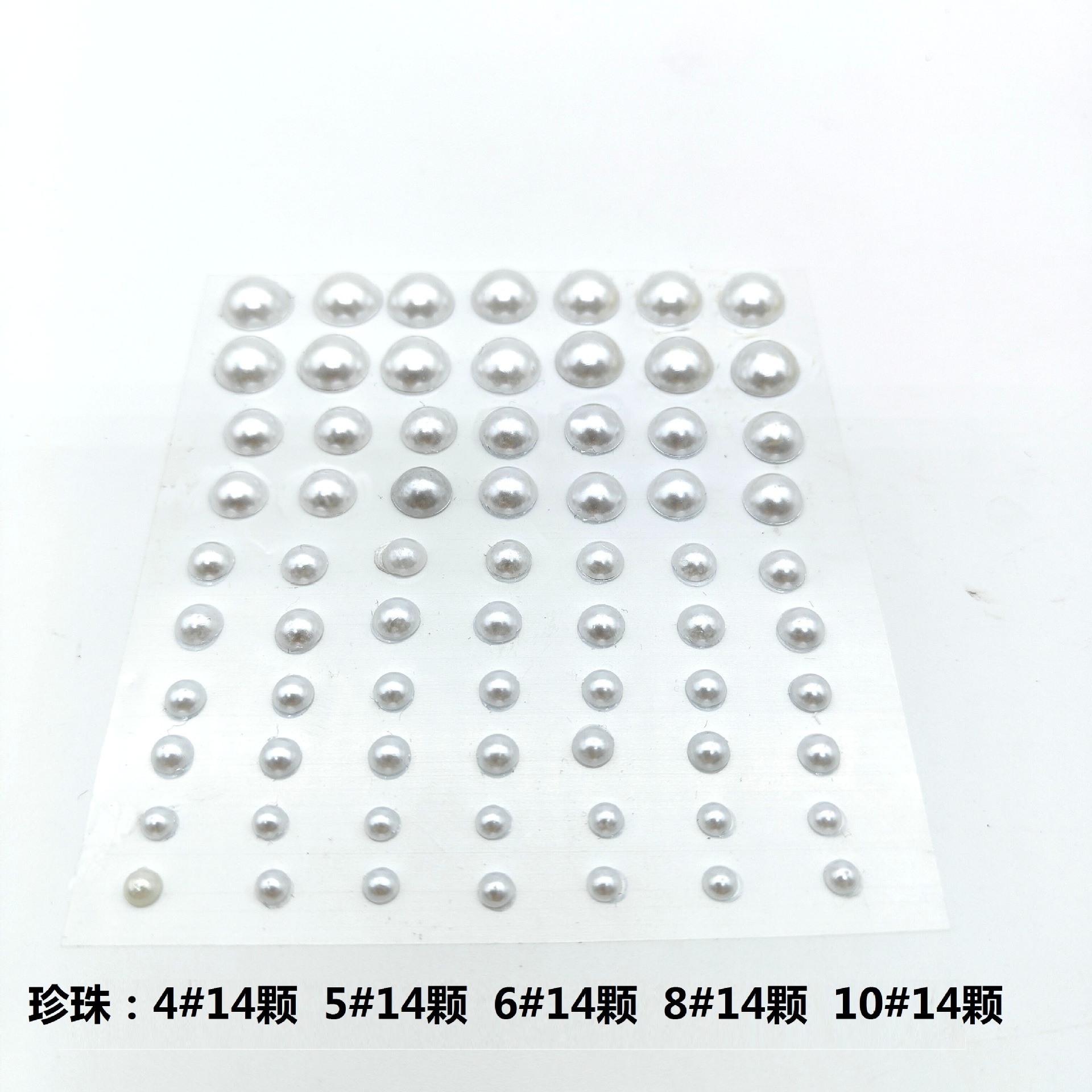 现货456810眼妆饰品头发装饰贴化妆面部珍珠妆脸贴眉心贴一件代发详情14