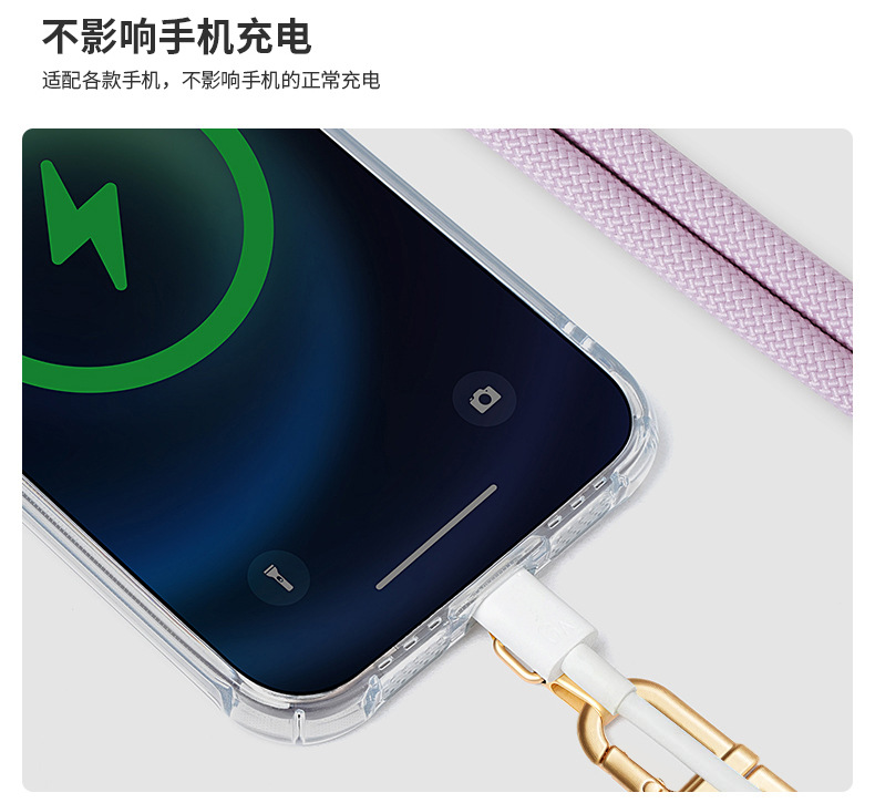 斜挎手机挂绳编织长款可背户外防丢挂脖手机绳手腕短款链条定制详情6
