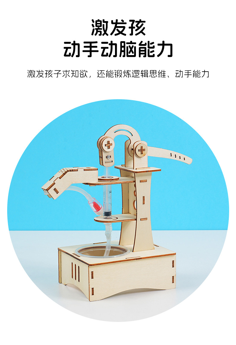 diy hand-pressed water pump well model, student science and technology small project, lever principle, science experiment, frontiers of science education pic 5