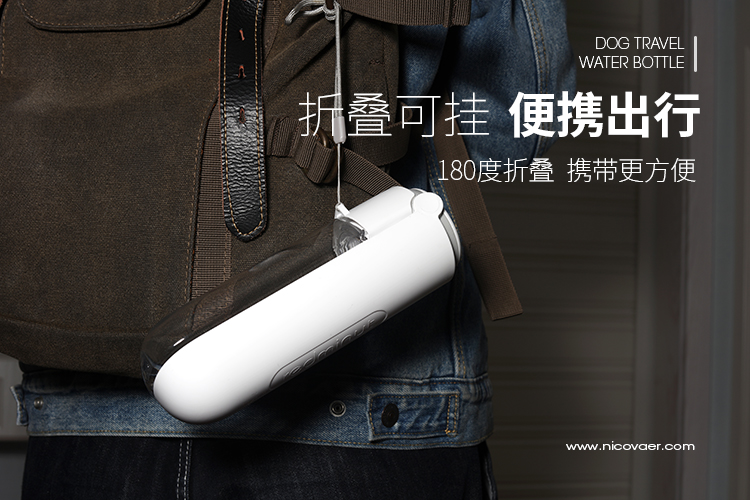 宠物折叠大容量水杯中大犬狗狗饮水器外出饮水壶宠物随行杯便携式详情28