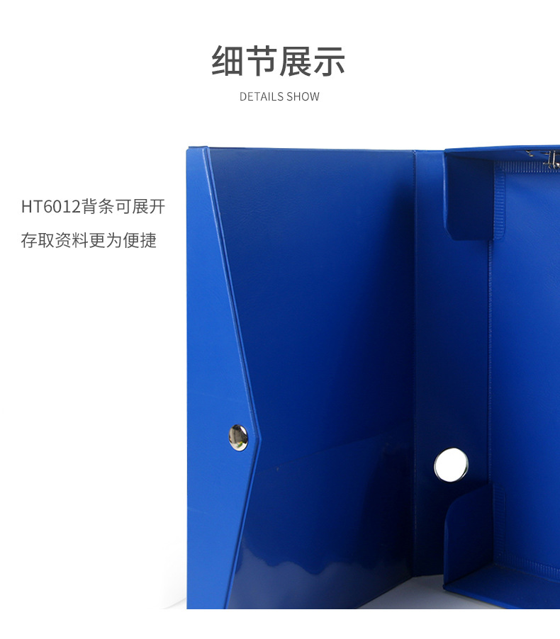 档案盒 (12).jpg