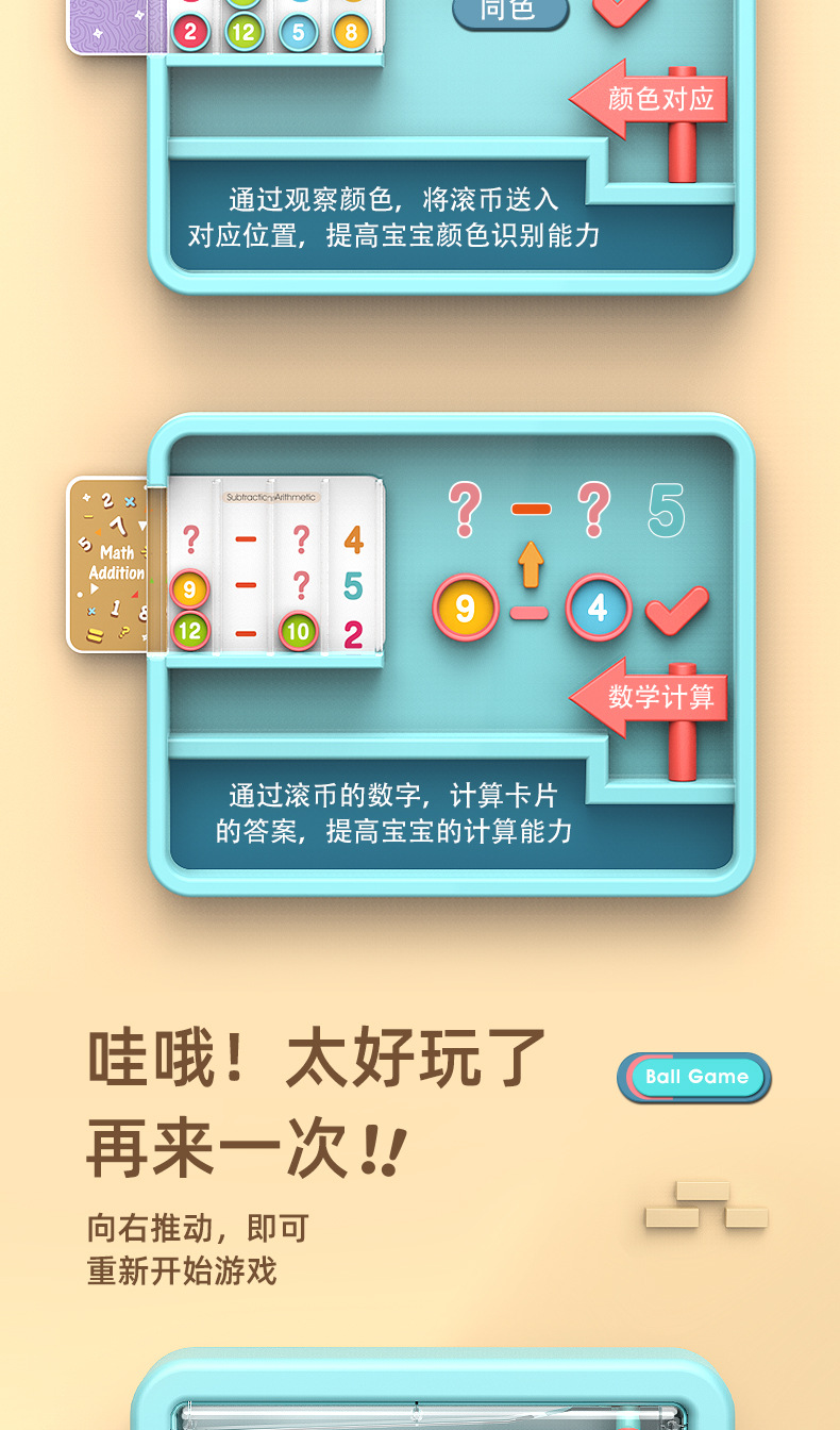 Aprendizaje temprano rompecabezas recoger beans villa castle house juguetes eléctricos para niños padres e hijos interactivo escritorio rodar monedas paso a paso juego pic 6
