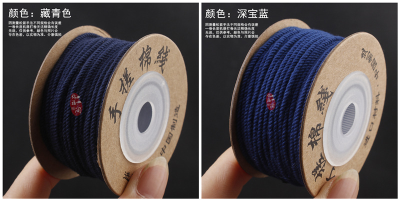 Hand-rolled cotton thread for cultural play, Tibetan-style hand-rolled cotton rope, passion seed, vajra Bodhi, cultural play cotton thread, tassel thread, colorful pic 14
