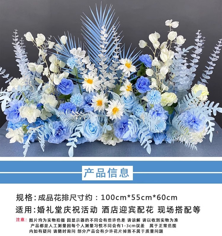 新款婚礼装饰婚庆花艺仿真花吊顶假花塑料花地排花引路T台插花详情2