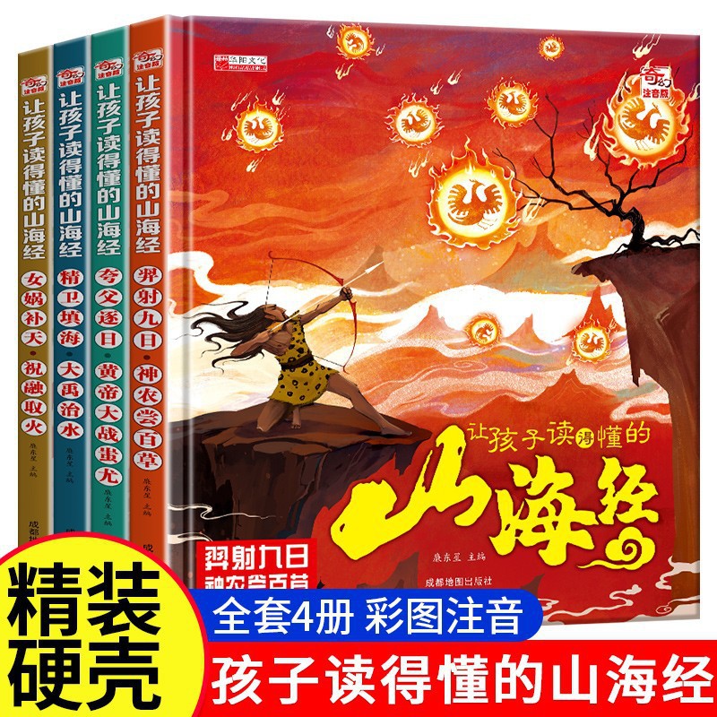 精装硬壳宝宝自我保护意识培养6册儿童不注音安全教育绘本故事书详情7