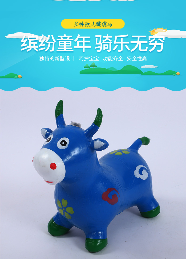 充气彩绘卡通牛PVC儿童充气玩具加厚防爆宝宝坐骑跳跳牛批发详情1