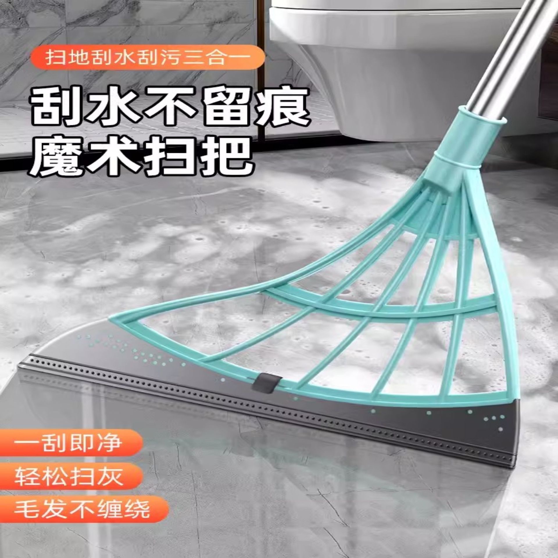 家用三合一硅胶魔术扫把刮水拖地两用可伸缩扫把浴室玻璃一体刮水详情4