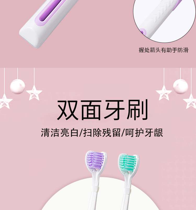 Cross-border exclusive double-sided toothbrush, soft-bristled adult double-head toothbrush, toothpaste squeezing, tongue coating scraping, multi-purpose, individual packaging 939 pic 11