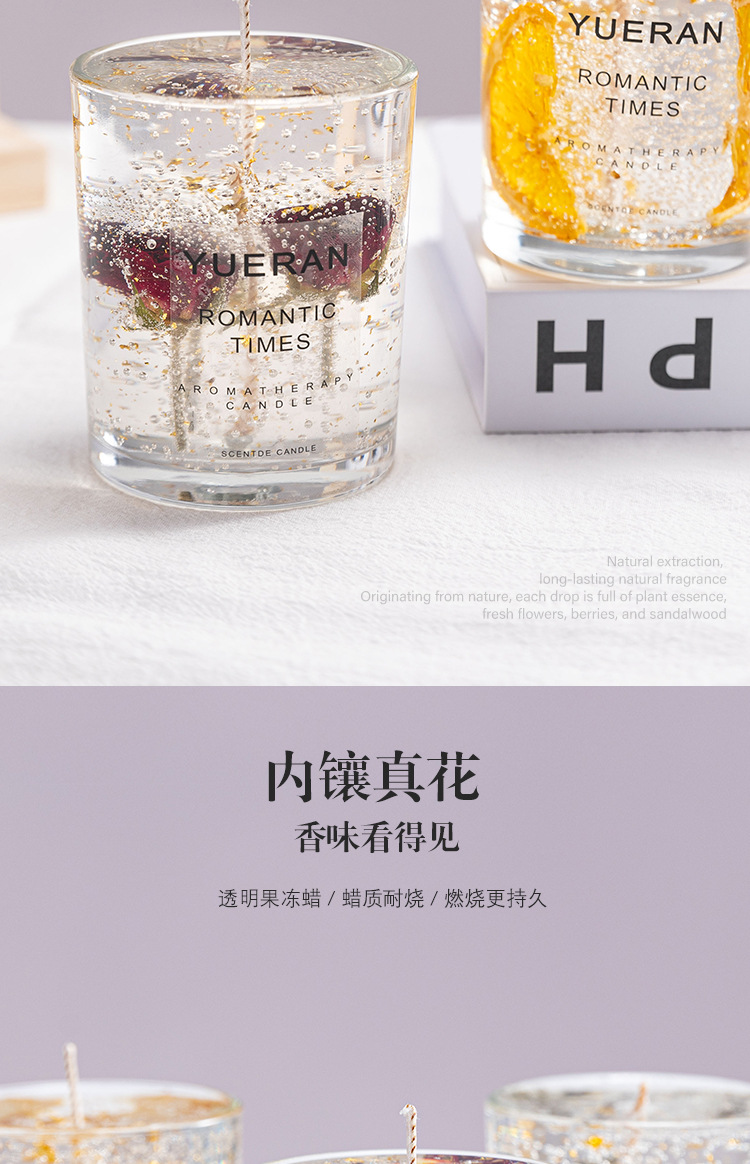 真花果冻香薰蜡烛厂家直销 精油花艺香氛玻璃摆件 女生日伴手礼ins风格 玻璃杯包装批发详情6