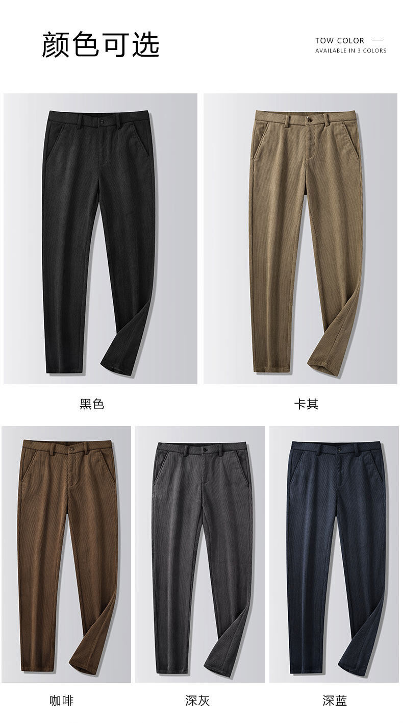 休闲裤男秋冬季潮流百搭灯芯绒裤子男士中青年商务加绒保暖长裤详情4