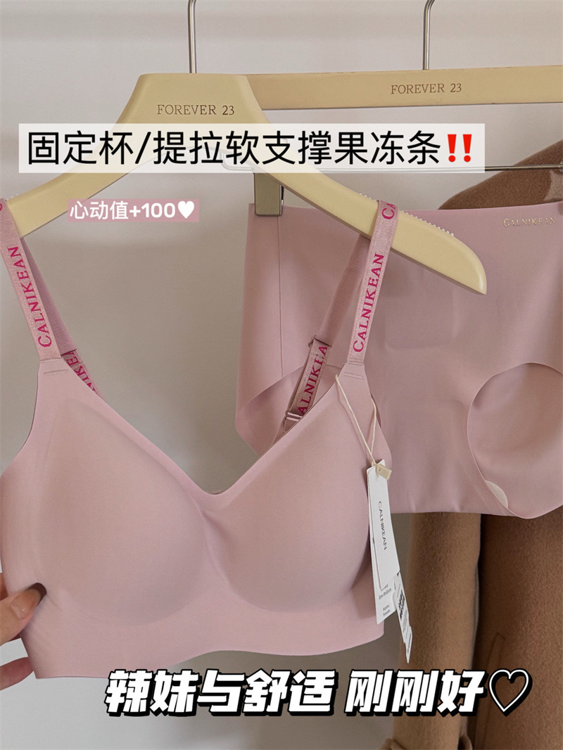 维密同款 软支撑内衣女大胸显小胸聚拢提拉防下垂收副乳文胸套装详情7