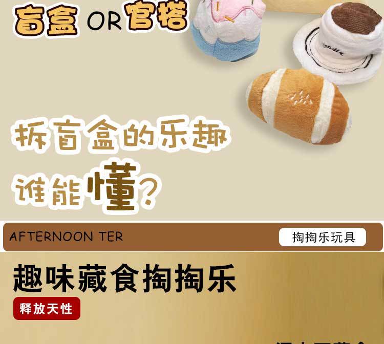 韩国宠物发声玩具狗狗藏食掏掏乐宠物嗅闻解闷狗狗用品批发详情5