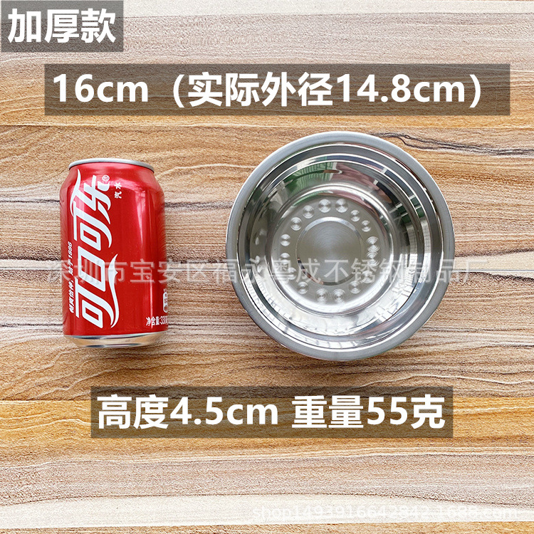 Stainless steel non-magnetic soup bowl, round, deepened and thickened soup bowl, multi-purpose vegetable bowl, school, restaurant, cafeteria gift promotion pic 12