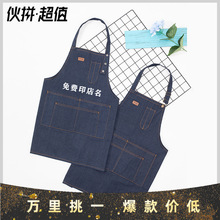 Customized thickened denim canvas aprons for foreign trade, waterproof household kitchen work, hairdressing aprons, and logo printing pic 8