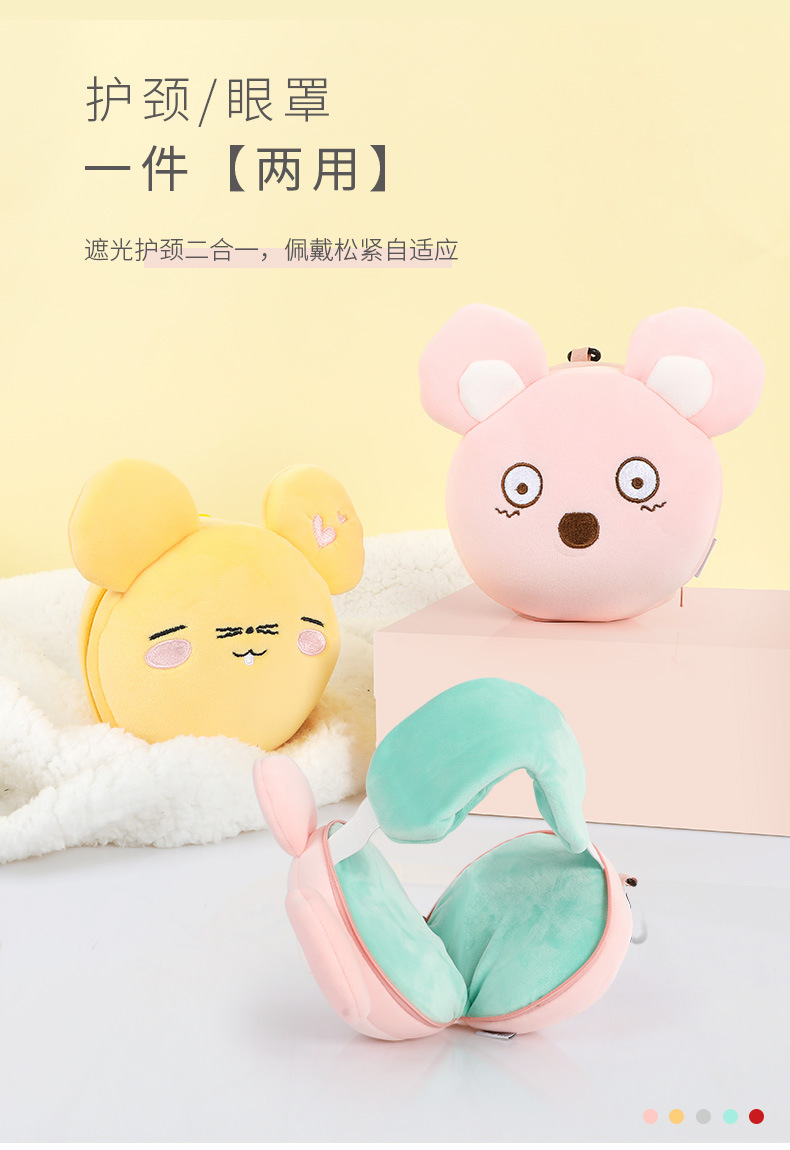 卡通豆荚包_01.jpg