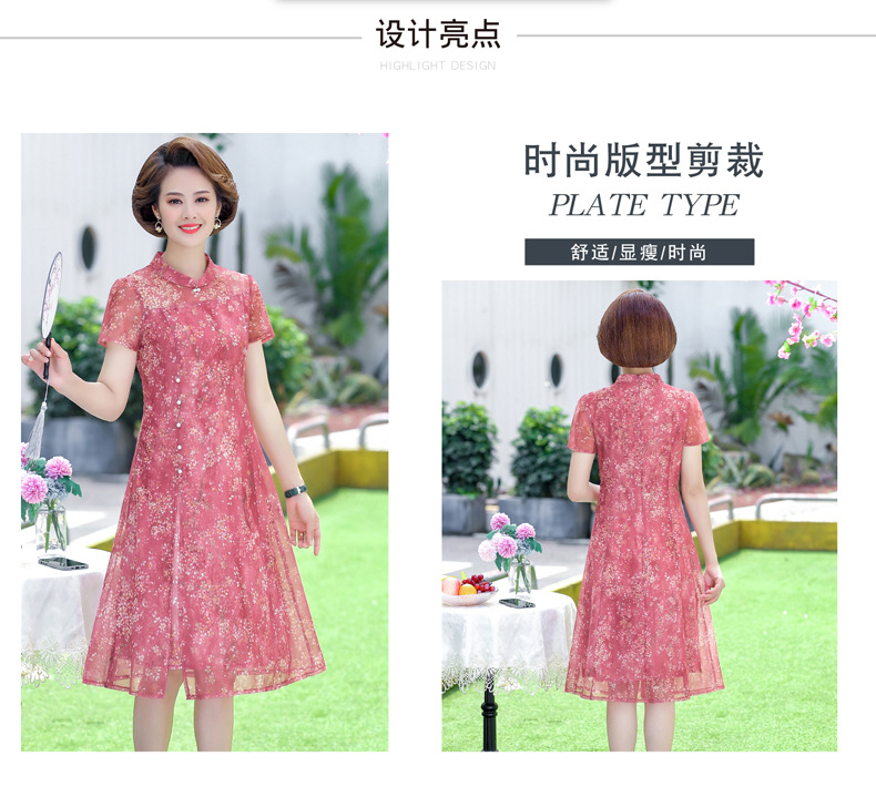 The 2022 new summer mom dress for middle-aged and elderly people aged 40 and 50 short-sleeved chiffon dress is elegant and stylish, making them look younger and slimmer pic 38