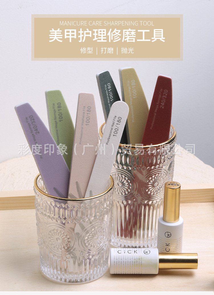 美甲搓条打磨条日式指甲刻磨修型专业工具打磨甲面外贸砂条海绵锉详情1