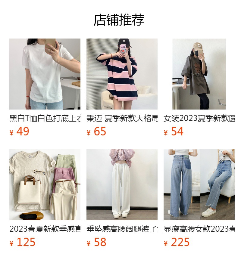 浅蓝牛仔裤女显瘦高腰2023春季新款阔腿宽松垂感直筒显瘦拖地设计详情8