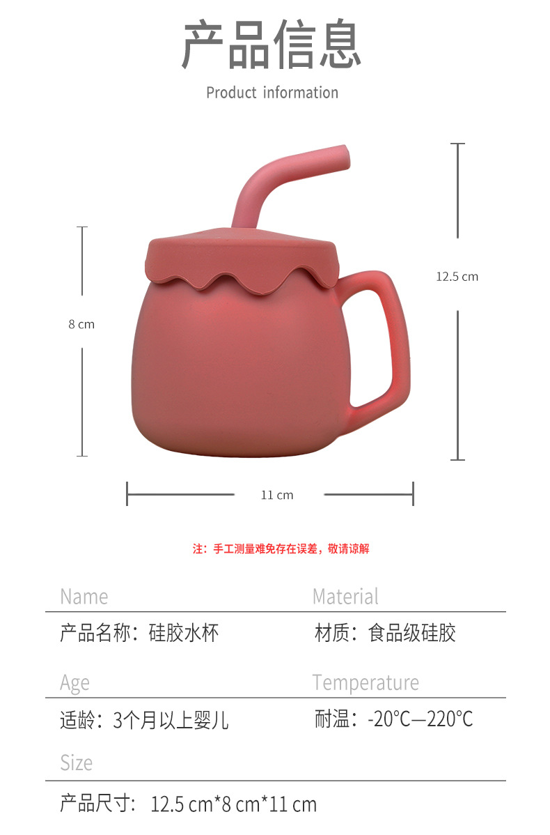 婴儿硅胶零食杯儿童吸管杯餐具套装防摔一杯两用儿童喝水硅胶杯子详情7