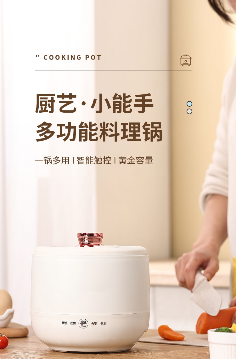 小型迷你电饭煲学生宿舍多功能一体家用小电饭煲1到2人可蒸煮 面霜滋润保湿详情2