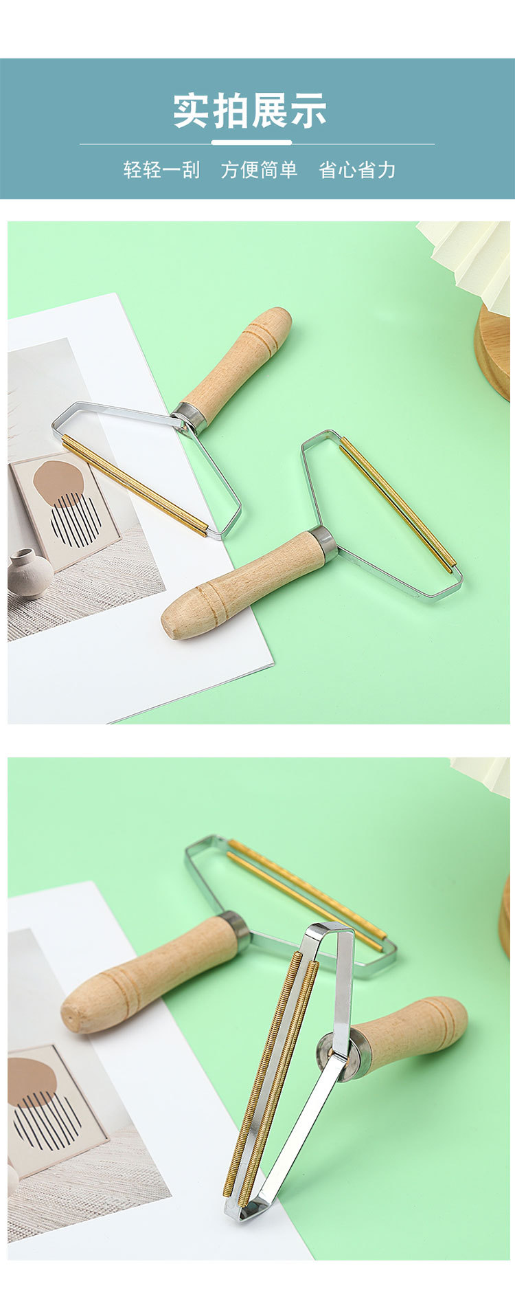 刮毛器手动木质手柄去毛器干洗店衣物地毯剔除毛器宠物刮毛器详情10