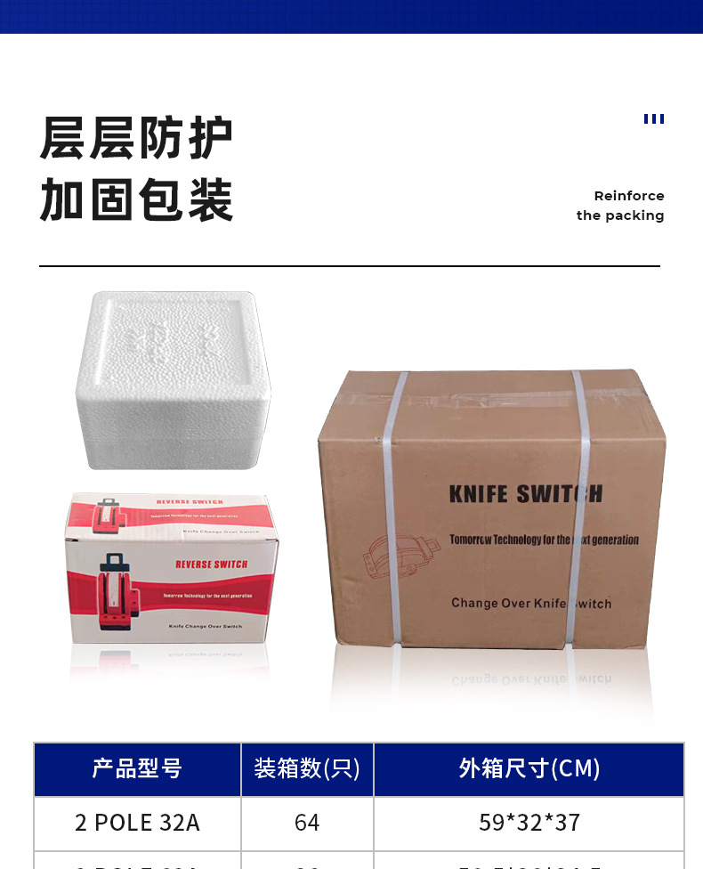 Supply bidirectional switching knife switches for sale, 2P32 double-throw knife king two-phase C32 dual-channel isolation knife switches pic 24