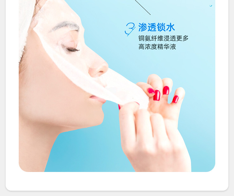 General trade Lide/Zi Mask Amino Acid Reservoir Moisturizing, Hydrating and brightening Skin tone ten pieces genuine wholesale pic 3