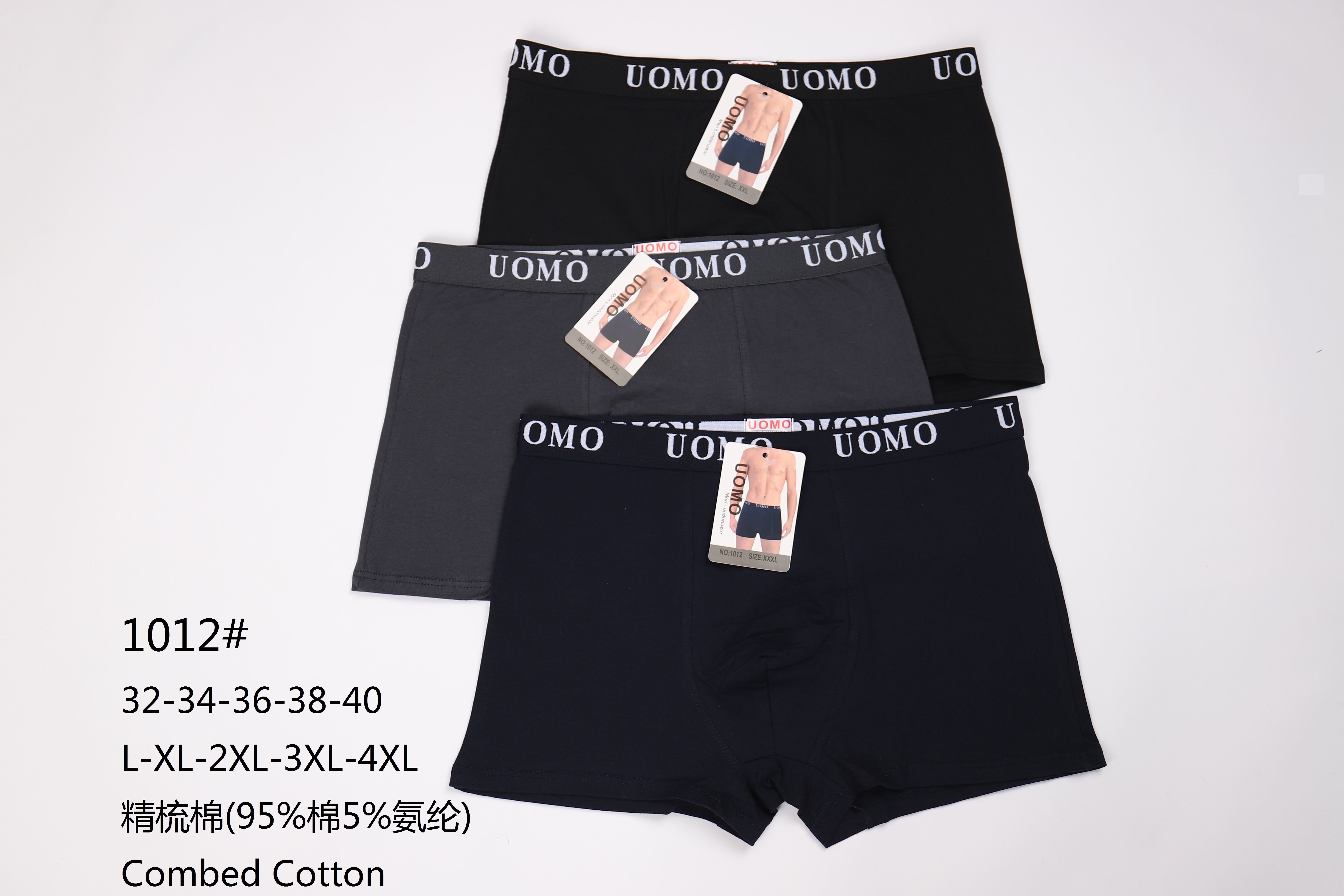 外贸纯棉男平角内裤 地摊拼接款全棉男士内裤 男士裤头详情1