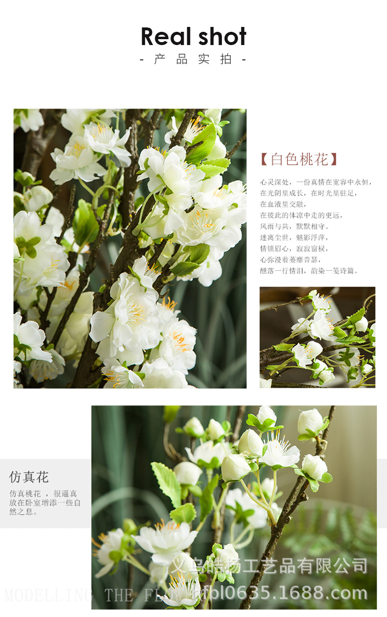 Floor-standing peach blossoms, cherry blossoms, artificial pear blossoms, large living room floor-standing artificial flowers, artificial flower arrangements, dried flowers for home decoration pic 5