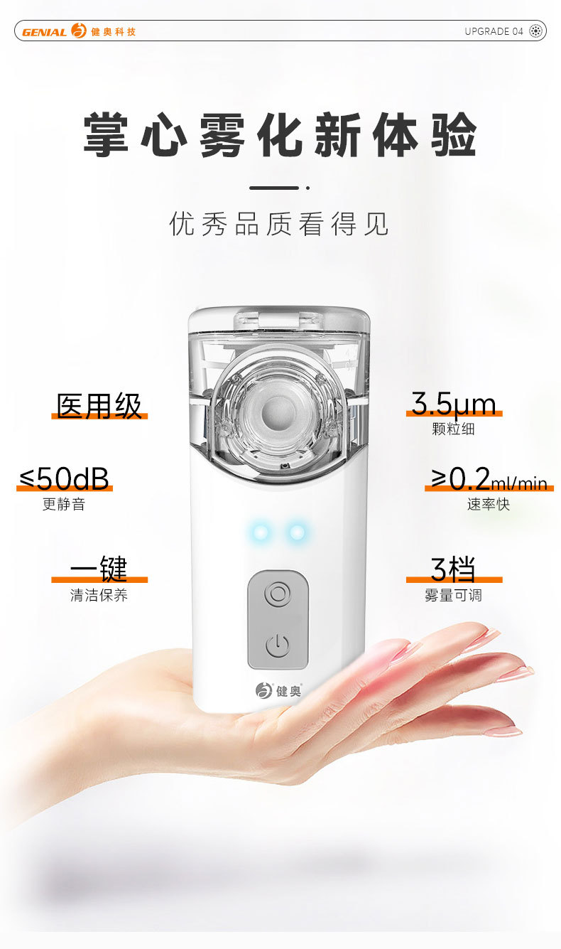 N11详情页_07.jpg