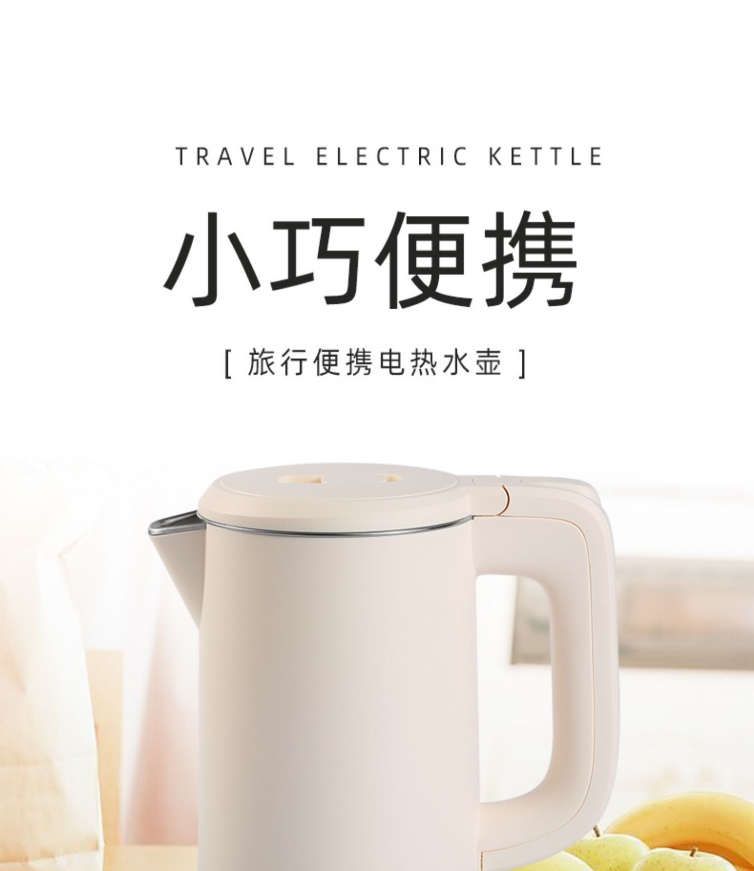Kinhao jianhao hotel hervidor eléctrico portátil mini hotel hervidor eléctrico dormitorio pequeña caldera kh826 pic 2
