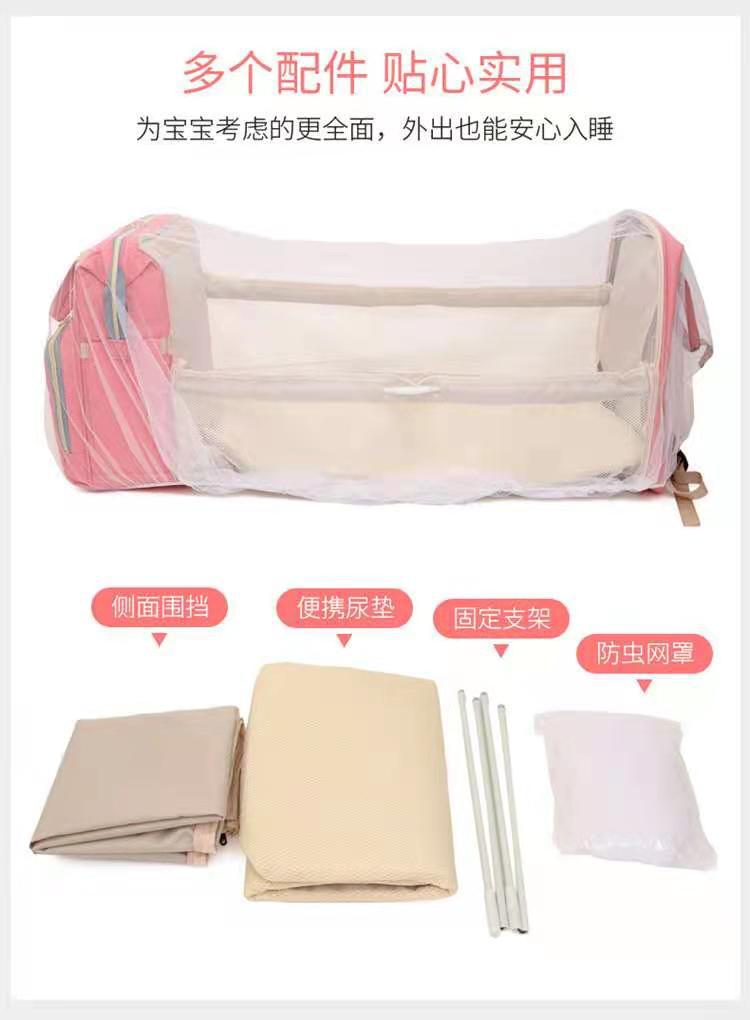 Portable folding mosquito net baby bed mom bag, multi-functional, lightweight and large-capacity casual shoulder baby bag for going out pic 1