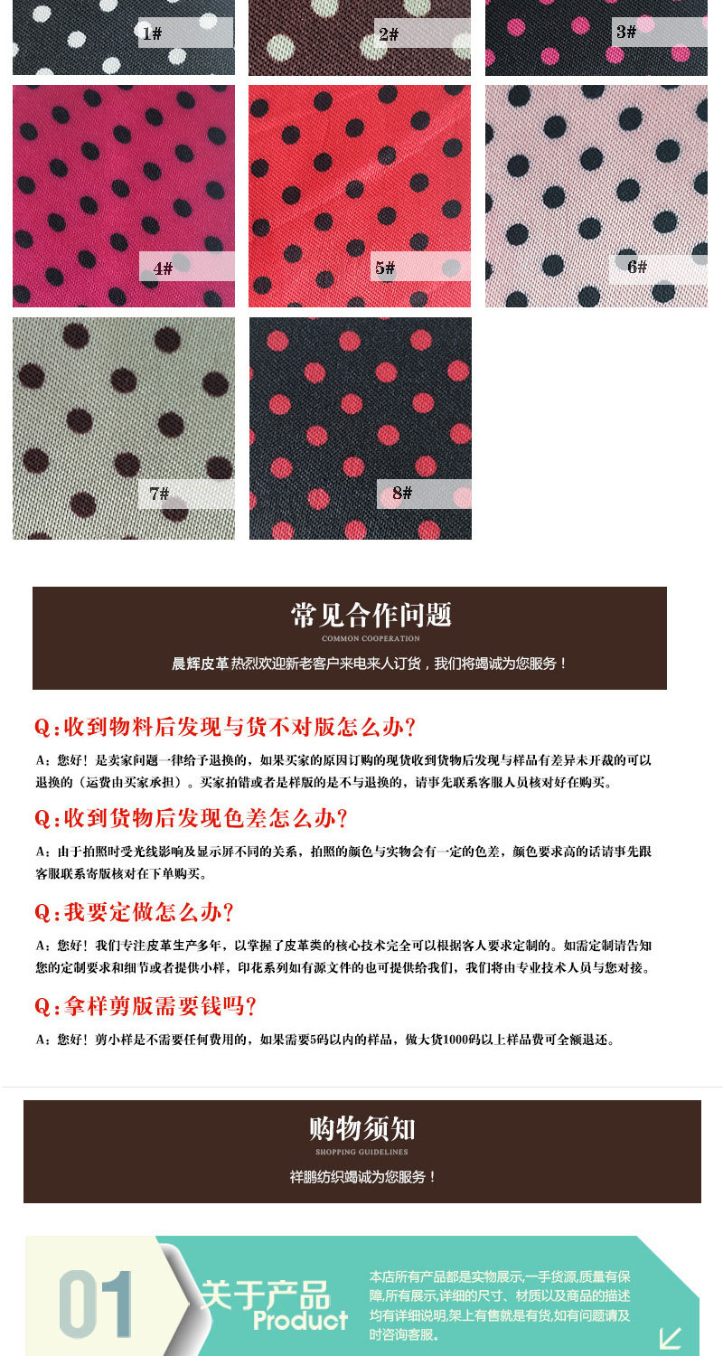 Color-printed two-color dot printed foaming printed fabric foaming coated pvc pic 15