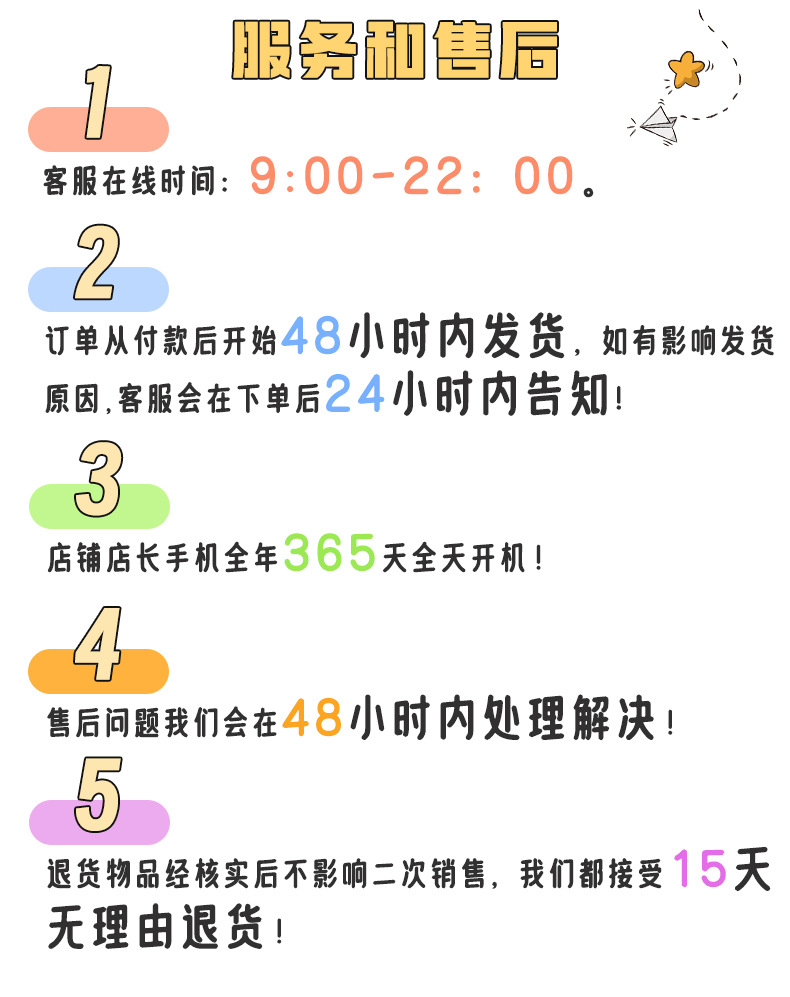 现货可爱萌宠熊猫贴纸卡通贴画儿童DIY手账贴纸防水水杯手机贴纸详情7