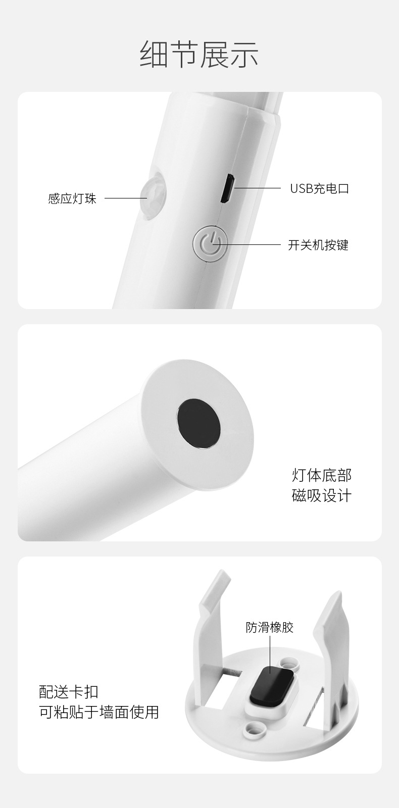 New handheld sensor light, rechargeable magic wand, smart sensor night light, multi-functional three-tone light dormitory light pic 12
