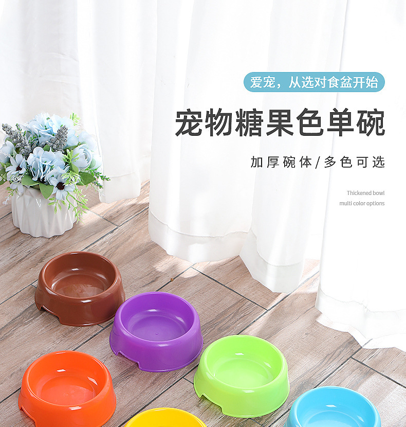 Pet feeding bowl, candy-colored round-mouthed plastic pet dog bowl, multi-color lightweight cat food bowl, single pet bowl pic 1
